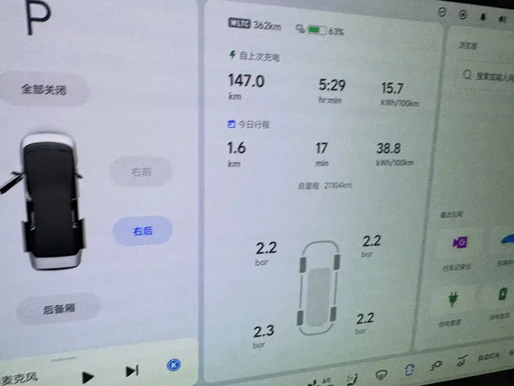 Li Auto Li MEGA — миниатюра 8