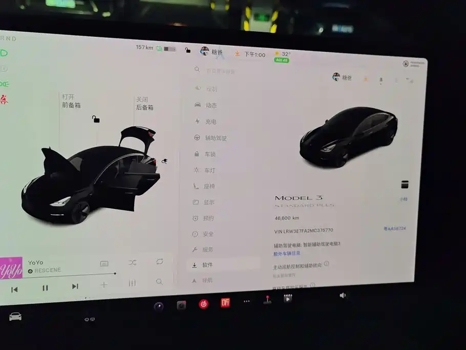 Tesla Model 3 — миниатюра 14