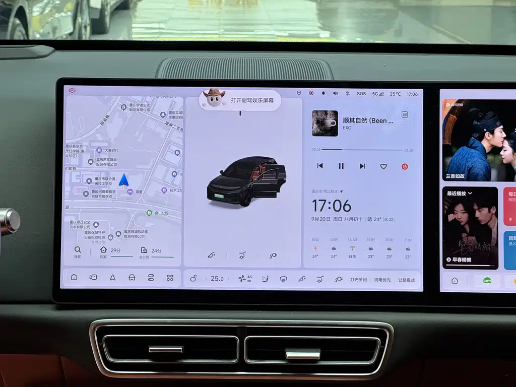 Li Auto Li L6 — миниатюра 11