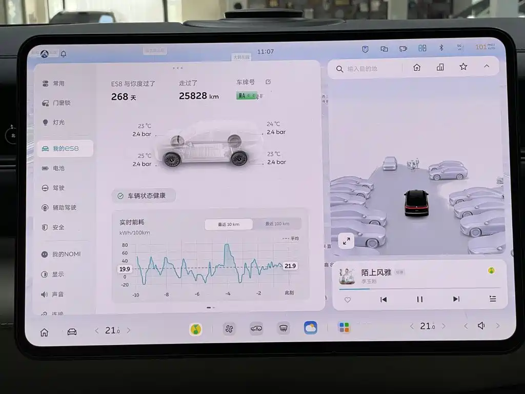 NIO ES8 — миниатюра 13