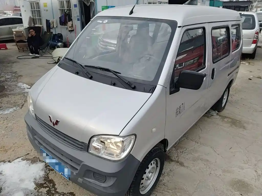 Wuling Zhiguang