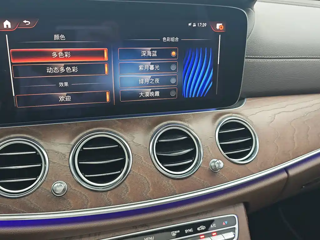 Mercedes-Benz E-Class — миниатюра 14