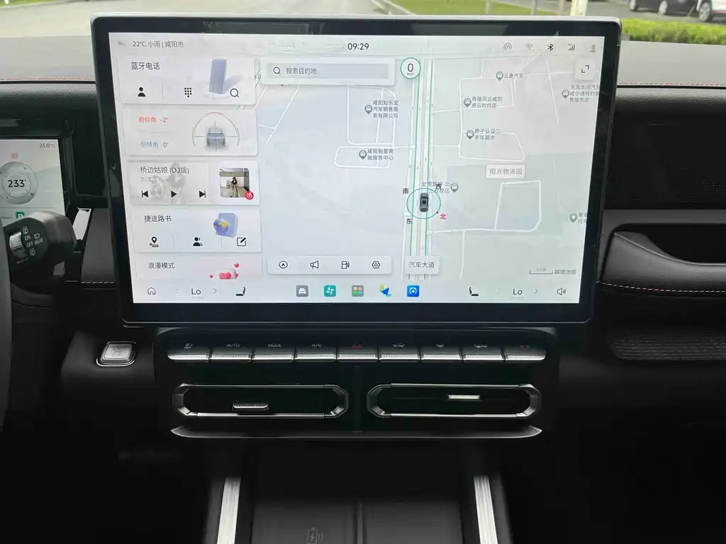 Jetour Freer — миниатюра 7