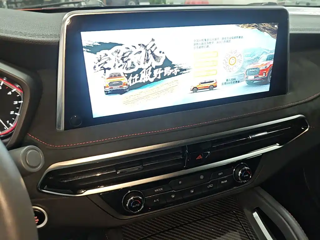 MAXUS D90 Pro — миниатюра 13