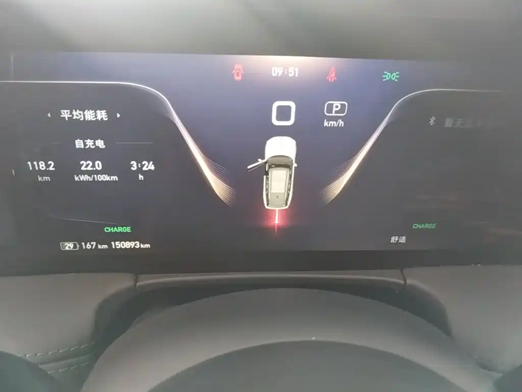 Hongqi Hongqi E-HS9 — миниатюра 12
