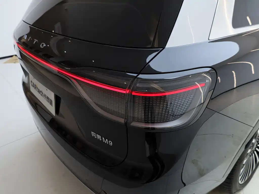 AITO ASK THE WORLD M9