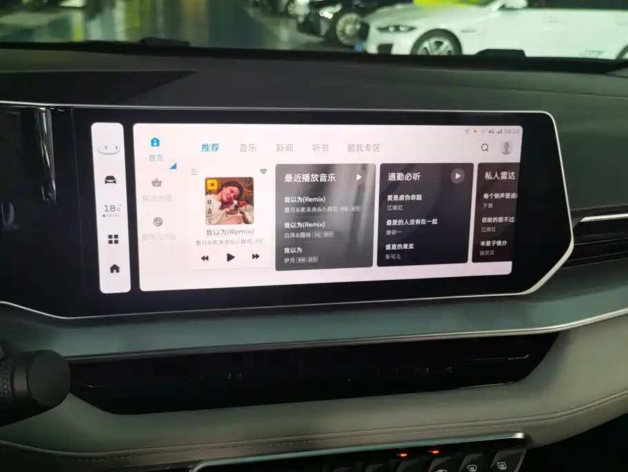 Geely Binrui — миниатюра 13