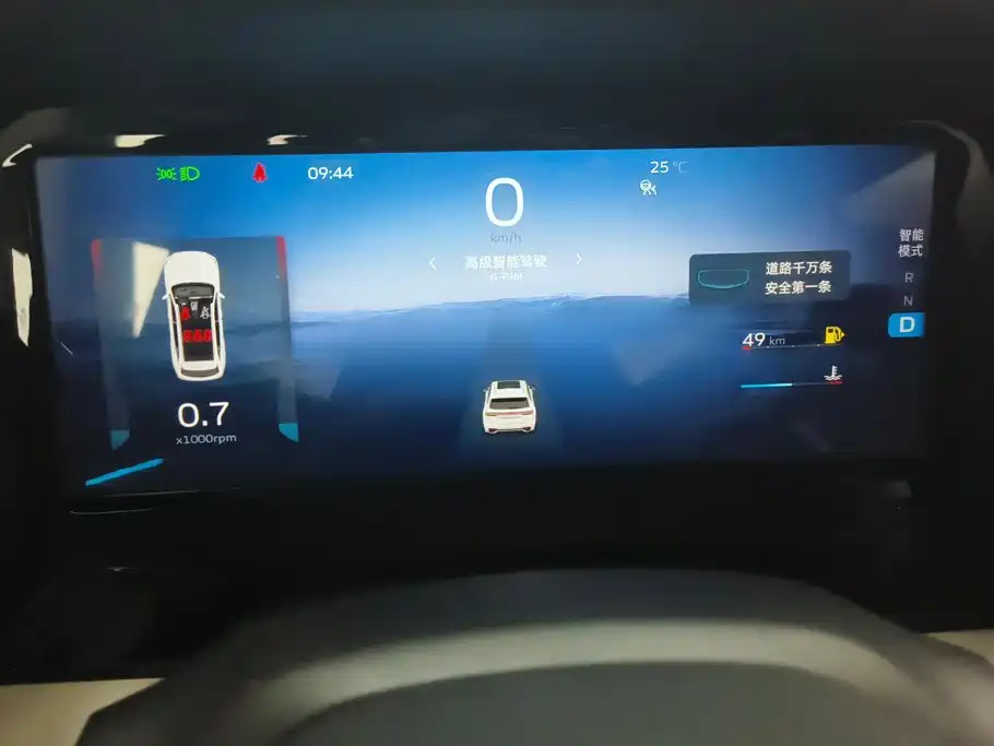 Geely Xingyue L — миниатюра 14