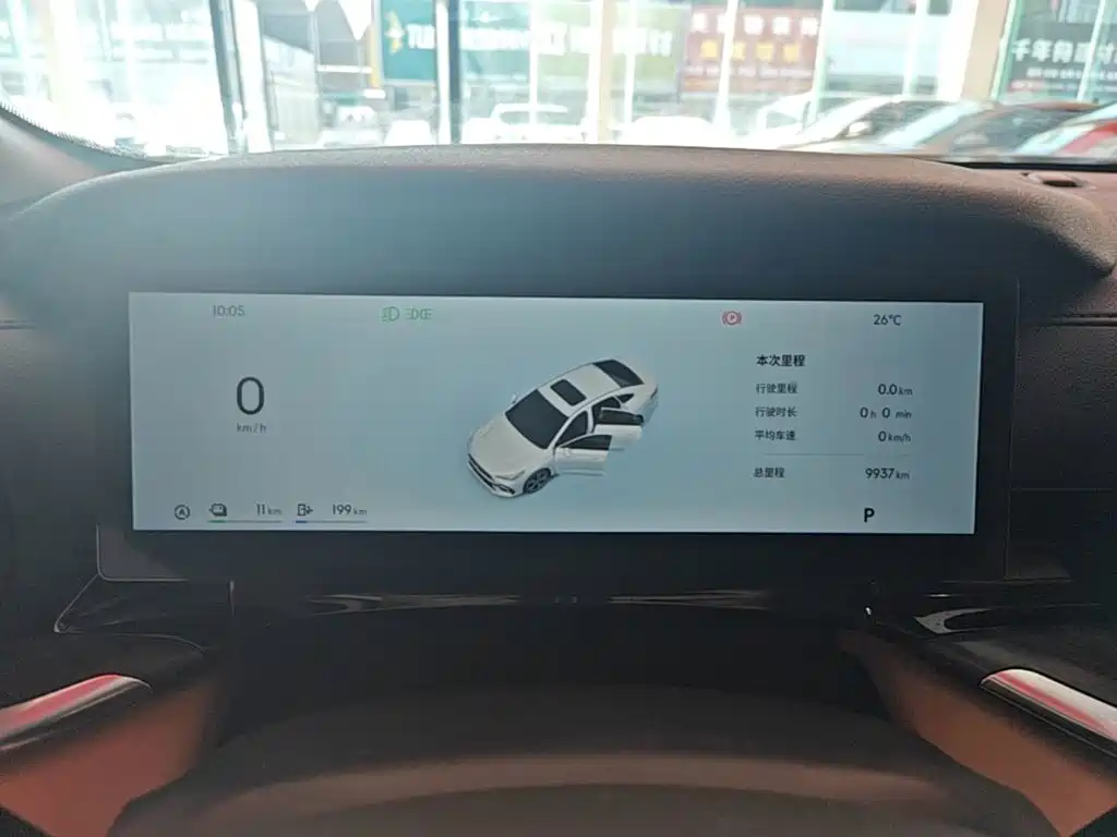 Galaxy Galaxy Xingyao 6 — миниатюра 12
