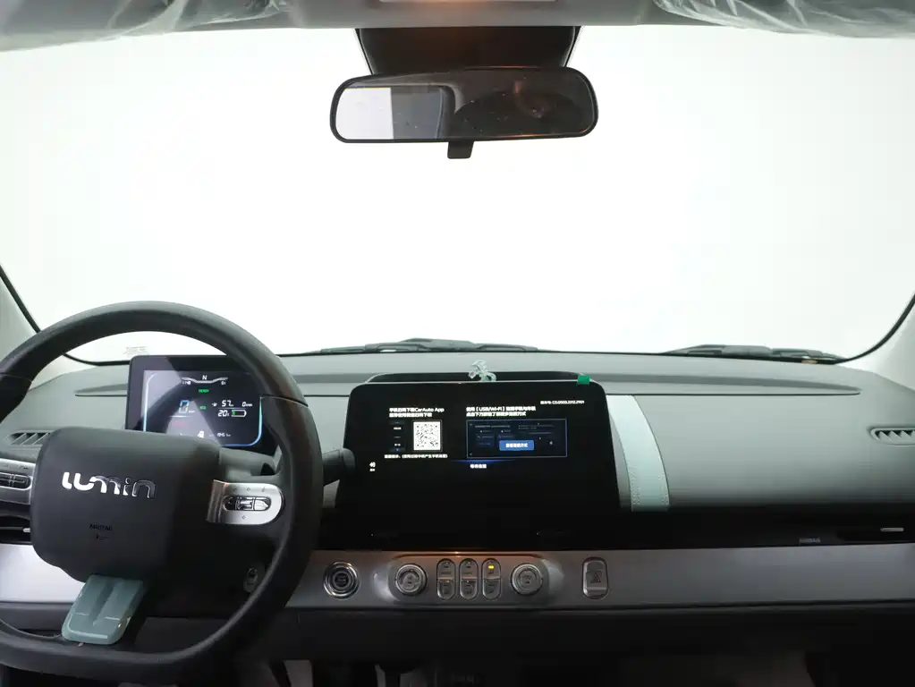 CHANGAN CHANGAN LUMIN