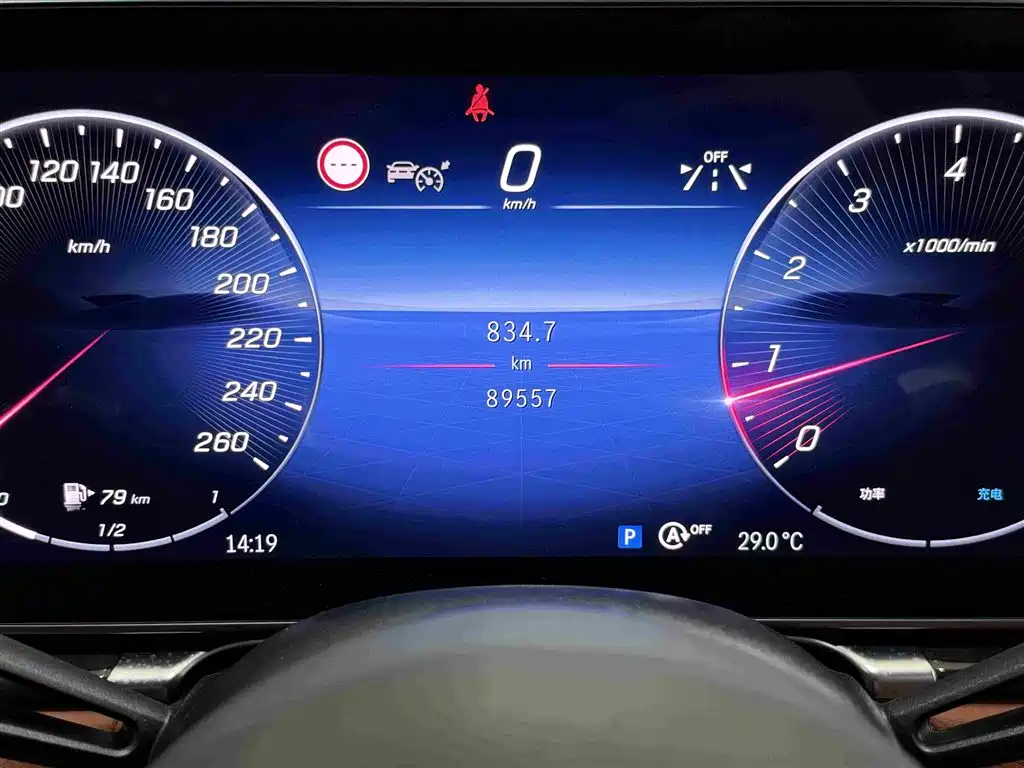 Mercedes-Benz S-Class — миниатюра 19