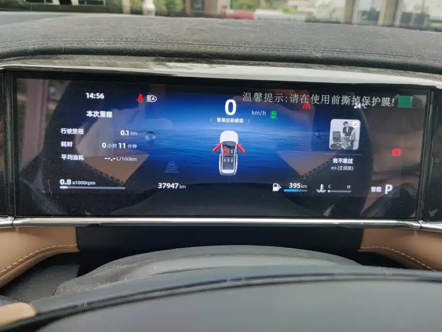 Geely Boyue L — миниатюра 14