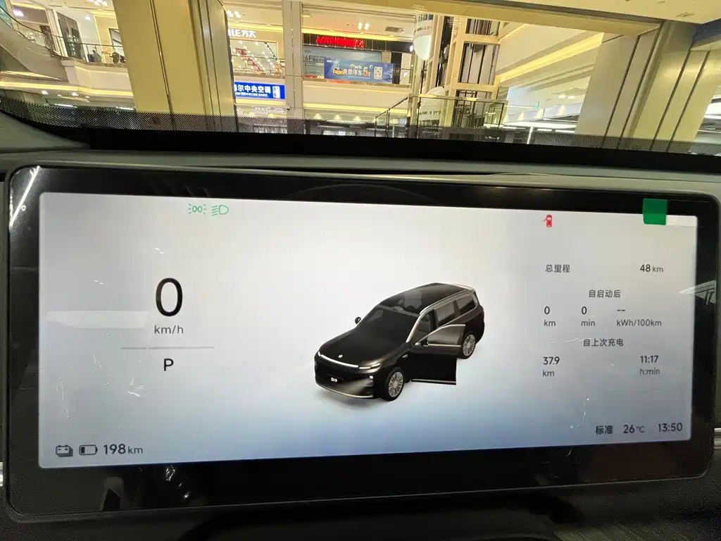 Leapmotor 零跑D19 — миниатюра 9