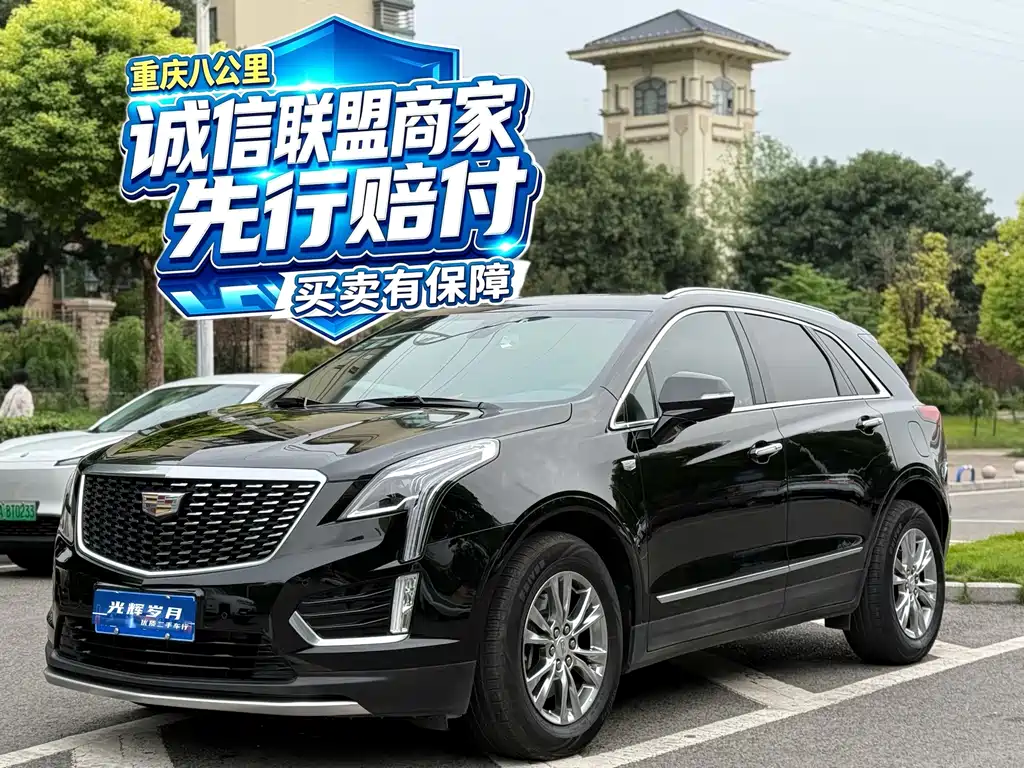 Cadillac XT5