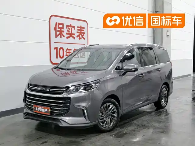 Maxus G50 2019