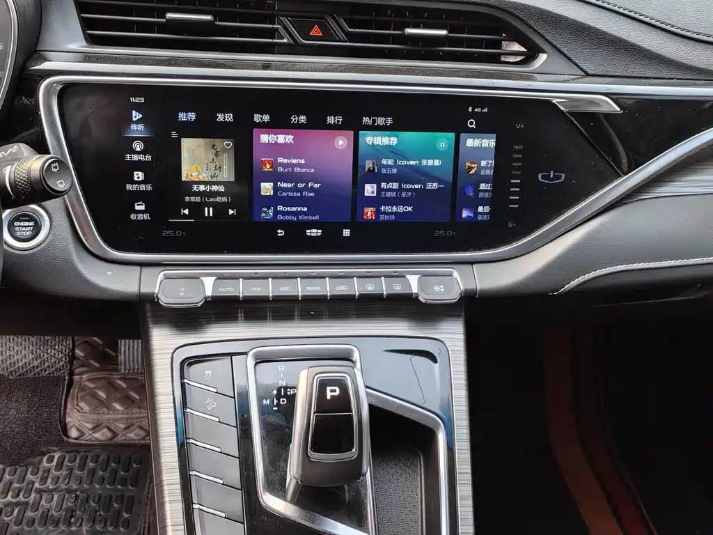 GEELY AUTOMOBILE BOYUE