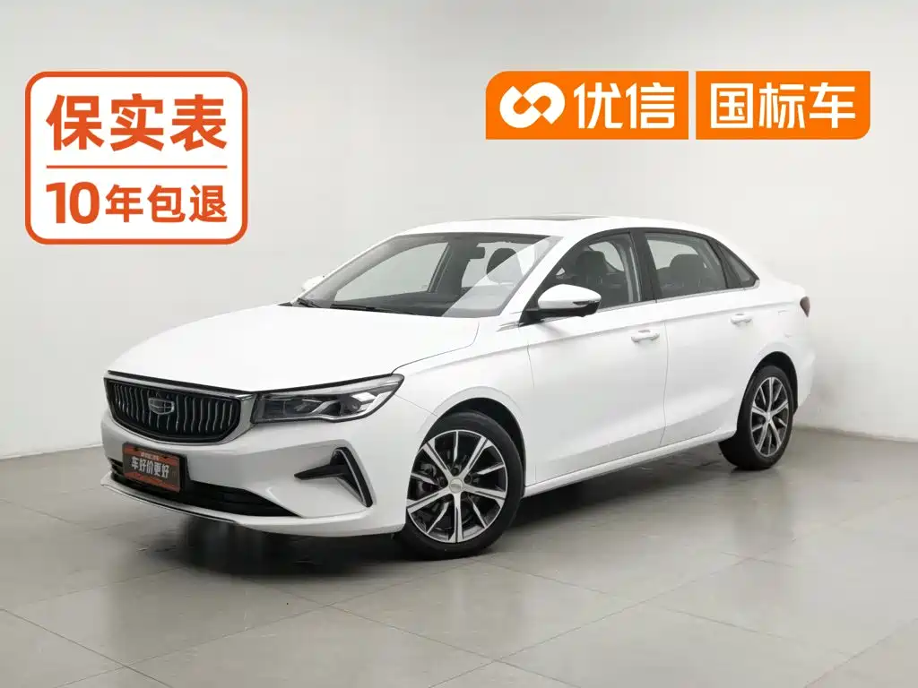 Geely Emgrand