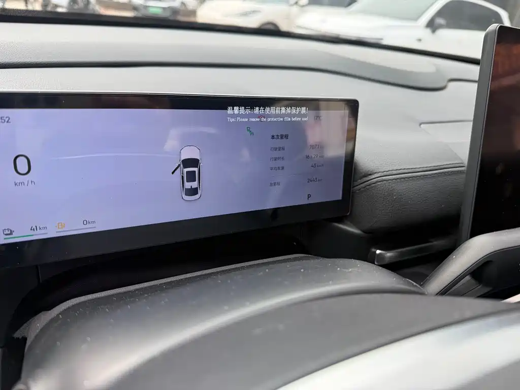 GEELY GALAXY GALAXY A7