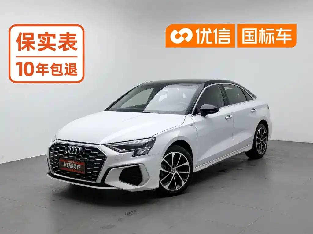 奥迪A3 2021款 A3L Limousine 35 TFSI 进取运动型 2021