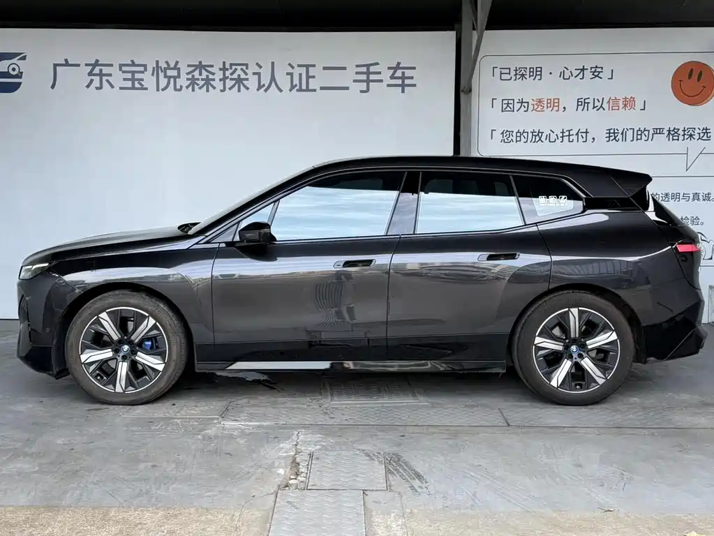 BMW iX 2023 xDrive40