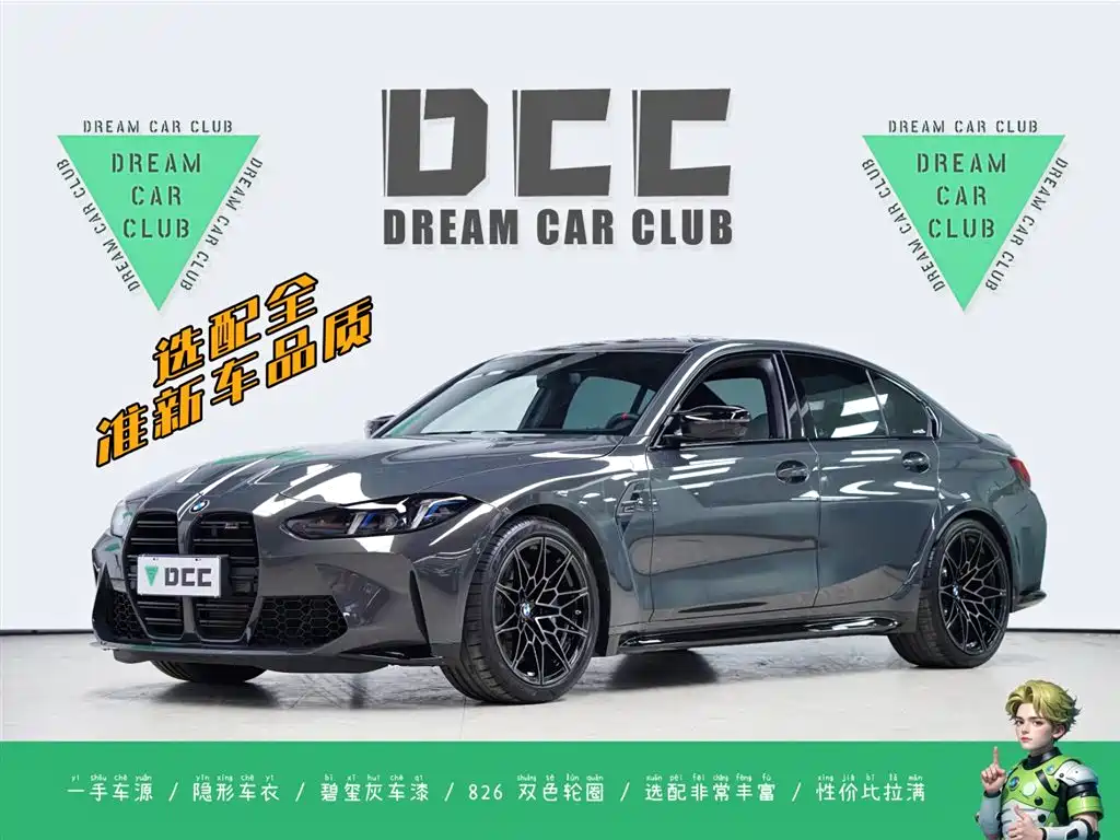 BMW M3 2024 M3