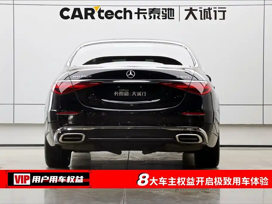 MERCEDES-BENZ MAYBACH S CLASS