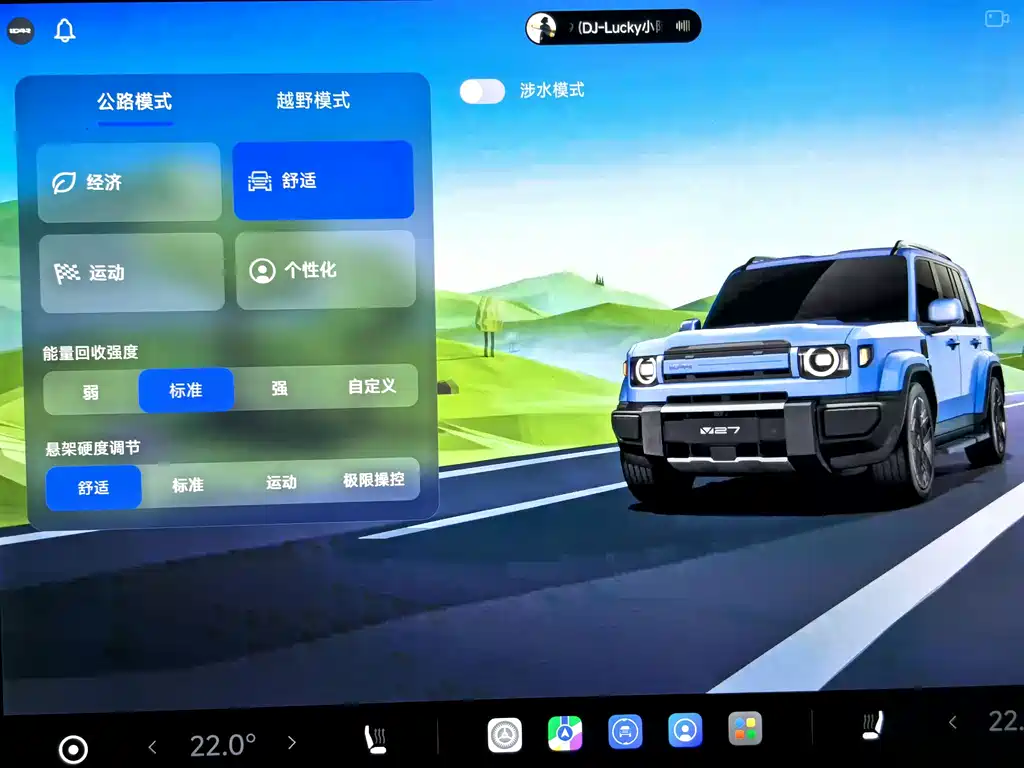 iCAR iCAR V27 — миниатюра 12
