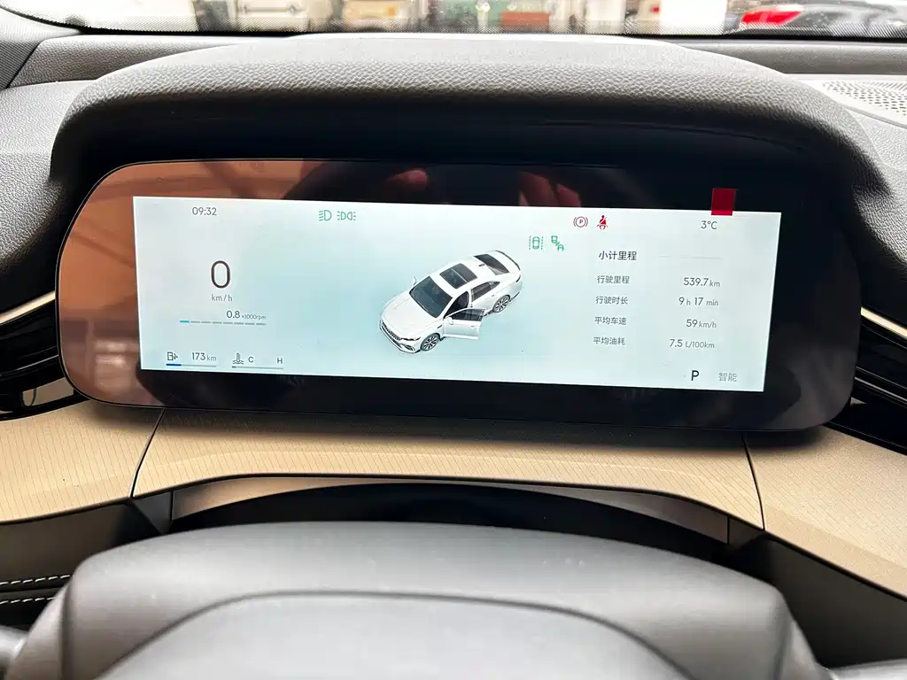 GEELY AUTOMOBILE XINGRUI