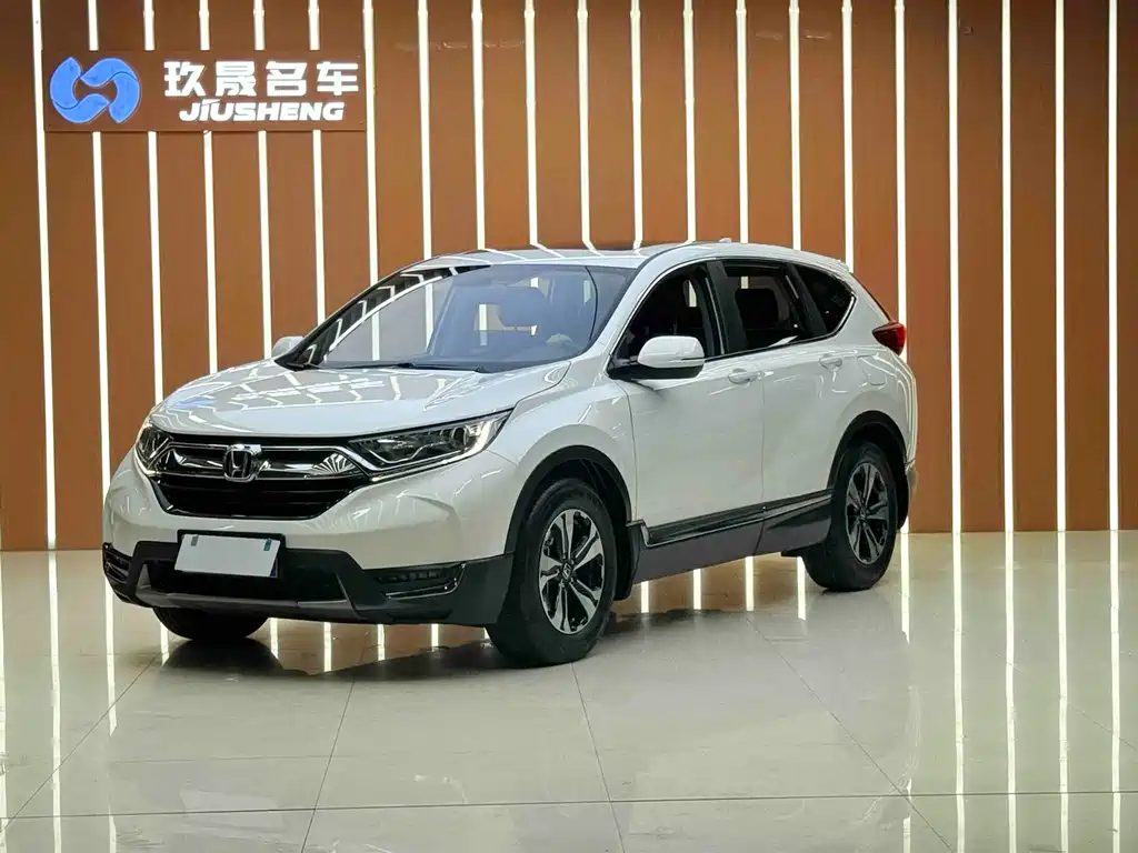Honda CR-V 2020