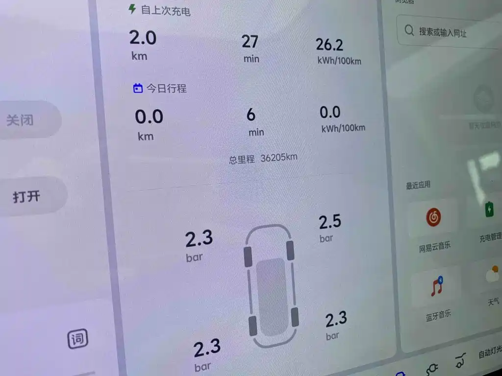 Li Auto Li MEGA — миниатюра 21