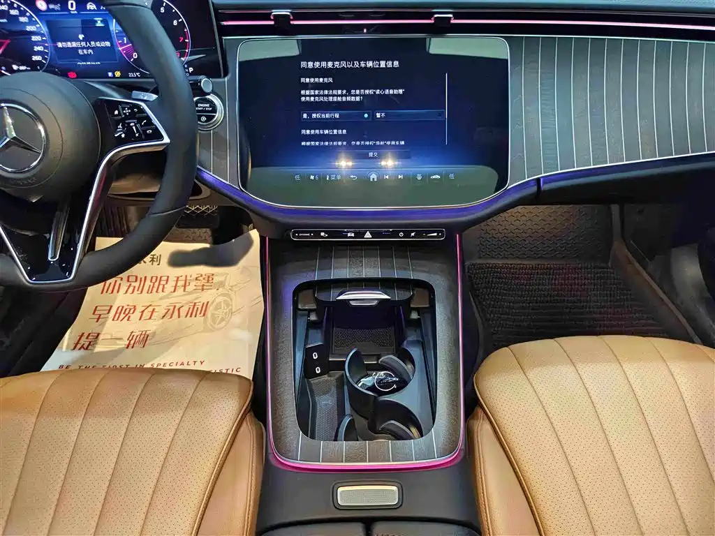 Mercedes-Benz E-Class — миниатюра 7