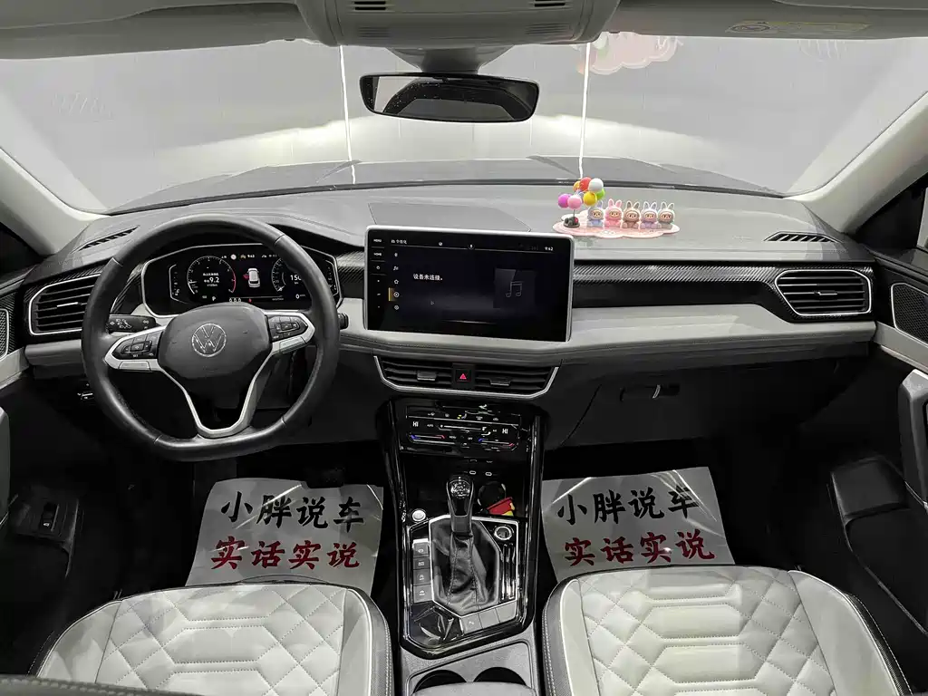 VOLKSWAGEN TANYUE