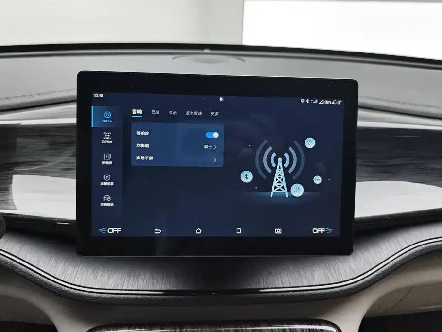 BYD Qin PLUS — миниатюра 13