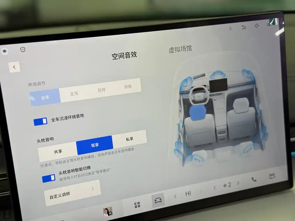 GEELY GALAXY GALAXY E5
