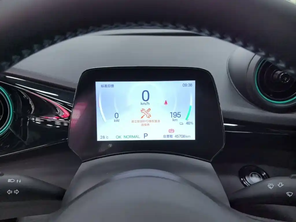 BYD Dolphin — миниатюра 12