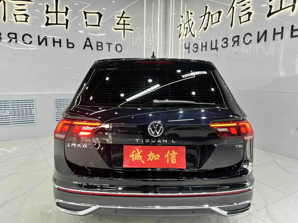Volkswagen Tiguan L L 2023 280TSI AT