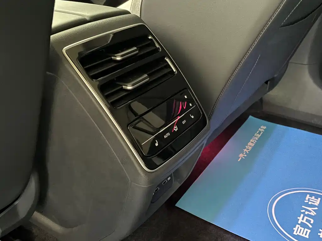 Volkswagen ID.7 VIZZION — миниатюра 17