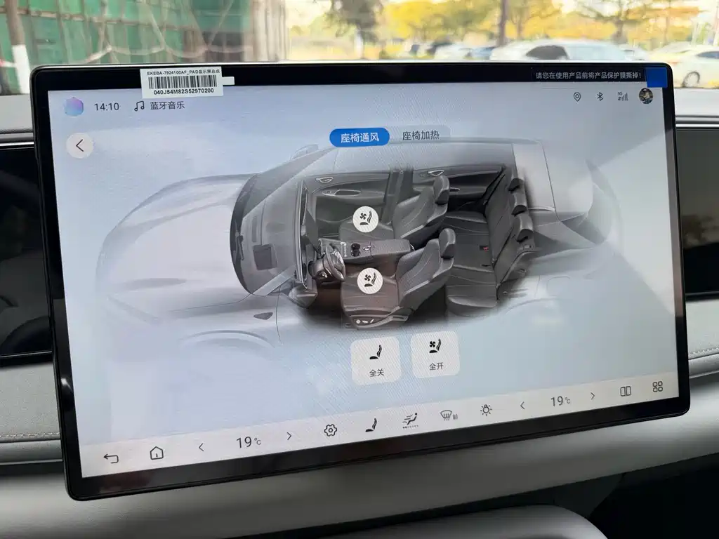 BYD SEA LION 06 NEW ENERGY