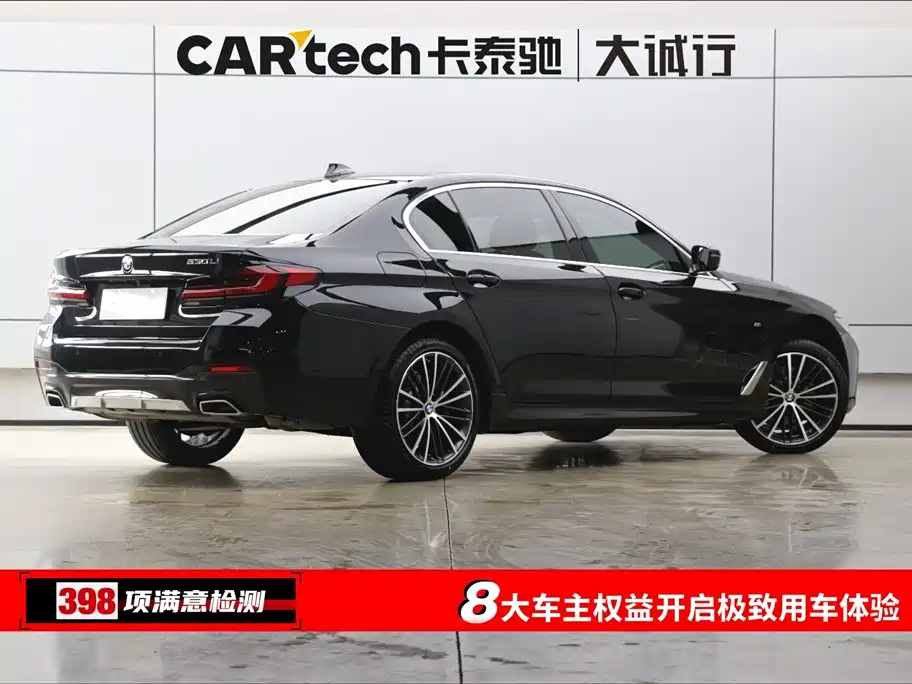 BMW 5 Series 5 2022 530Li Lead M Sport