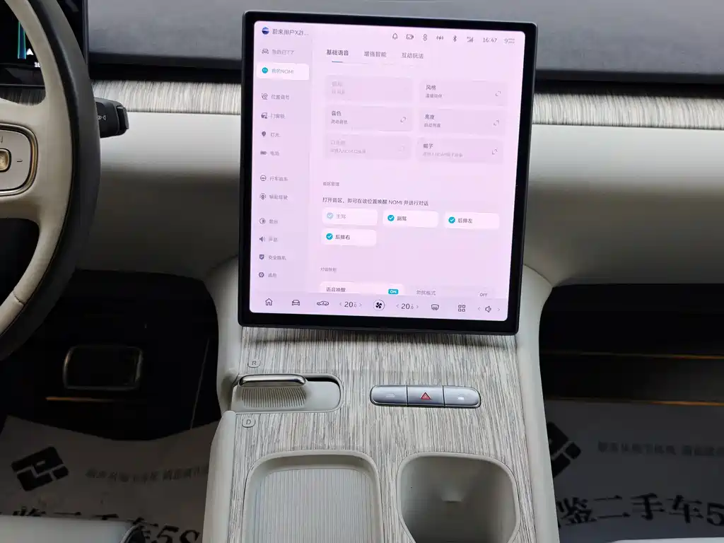 NIO ET7 — миниатюра 10