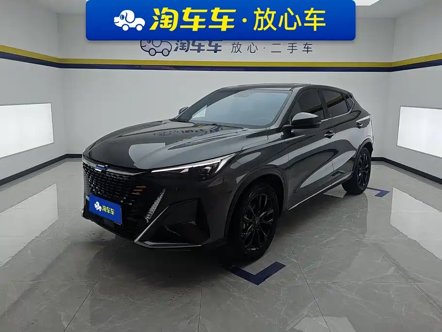 Oshan Oushang X5 PLUS