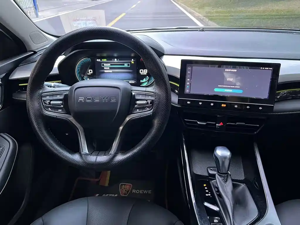 Roewe i5 — миниатюра 10