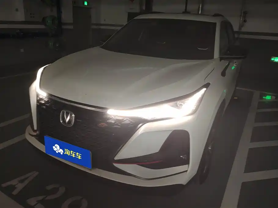 Changan 长安CS75PLUS 2020