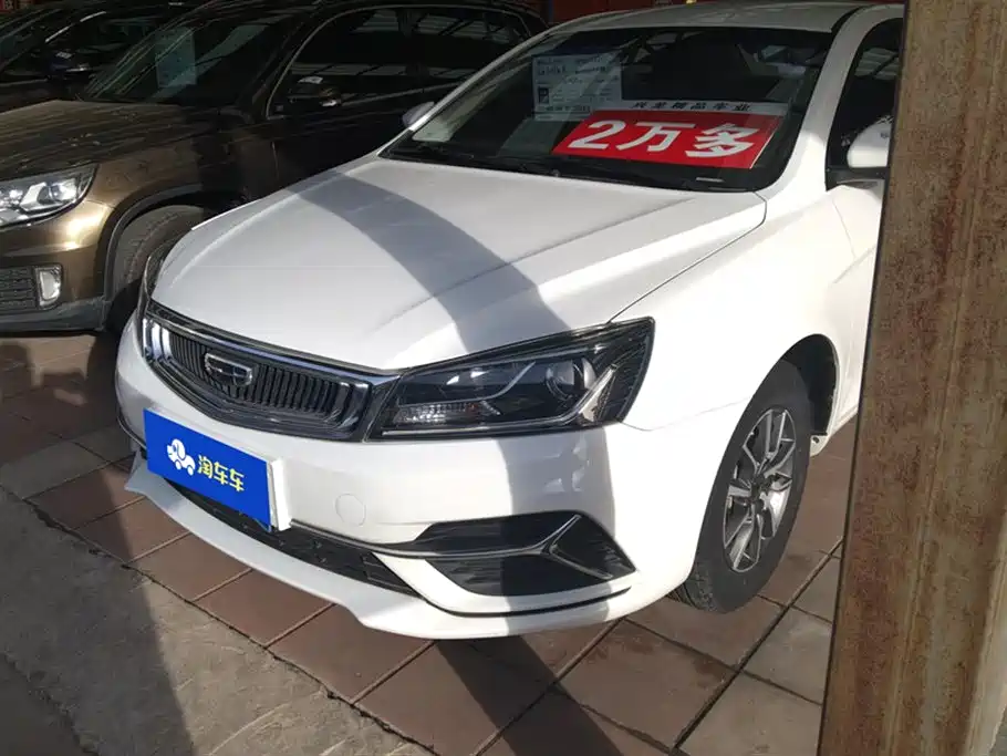 Geely Emgrand 2020