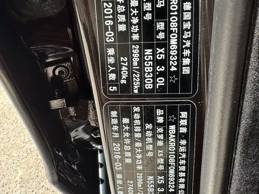 BMW X5 (Import) — миниатюра 48