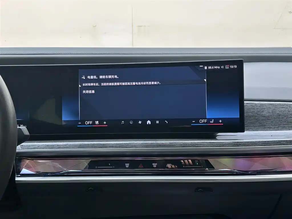 BMW i7 — миниатюра 13