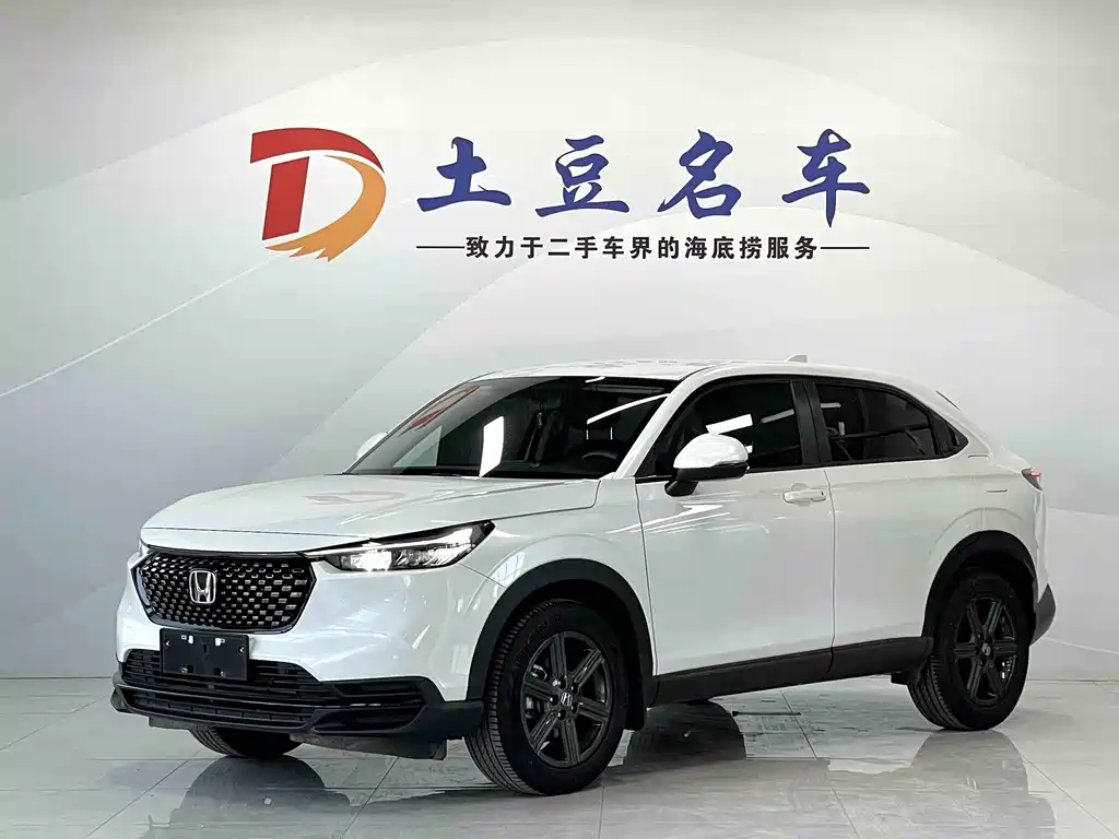 Honda XR-V 2023