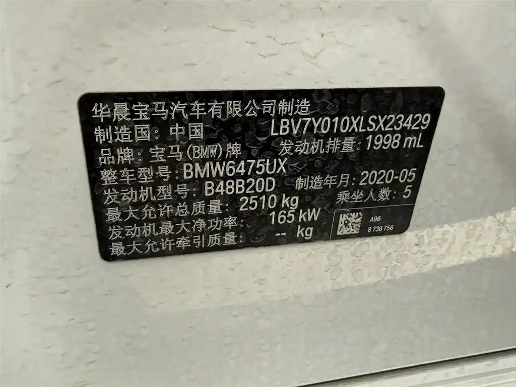 BMW X3 2020 xDrive28i M Sport