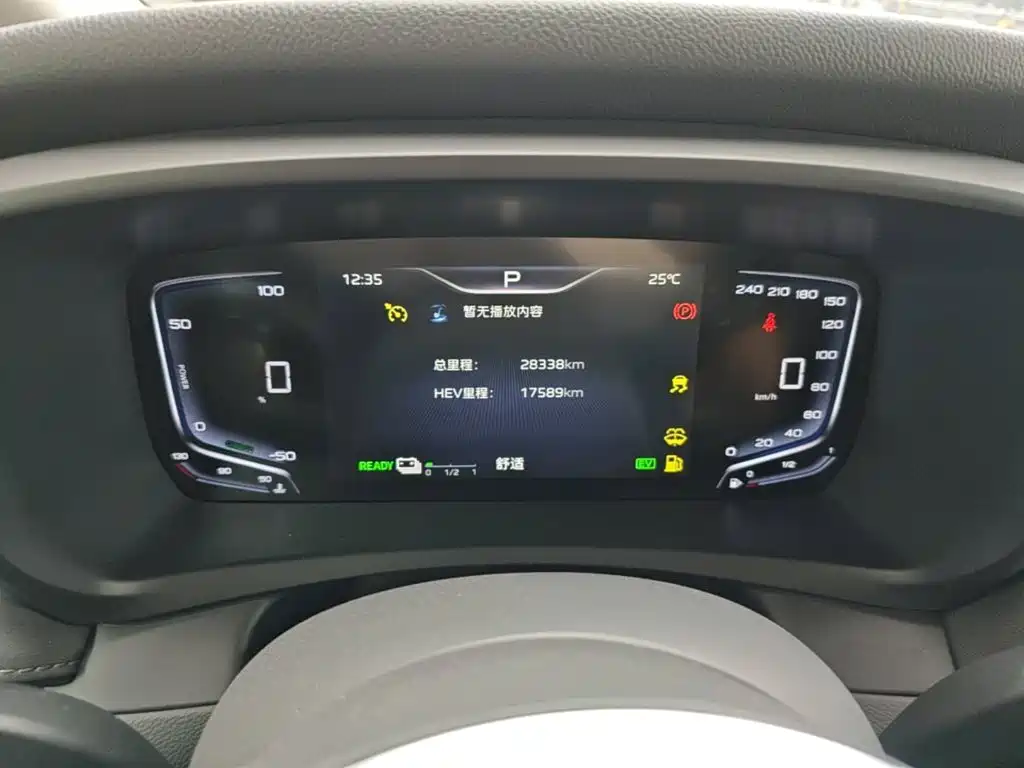 Hongqi Hongqi HQ9 PHEV — миниатюра 12