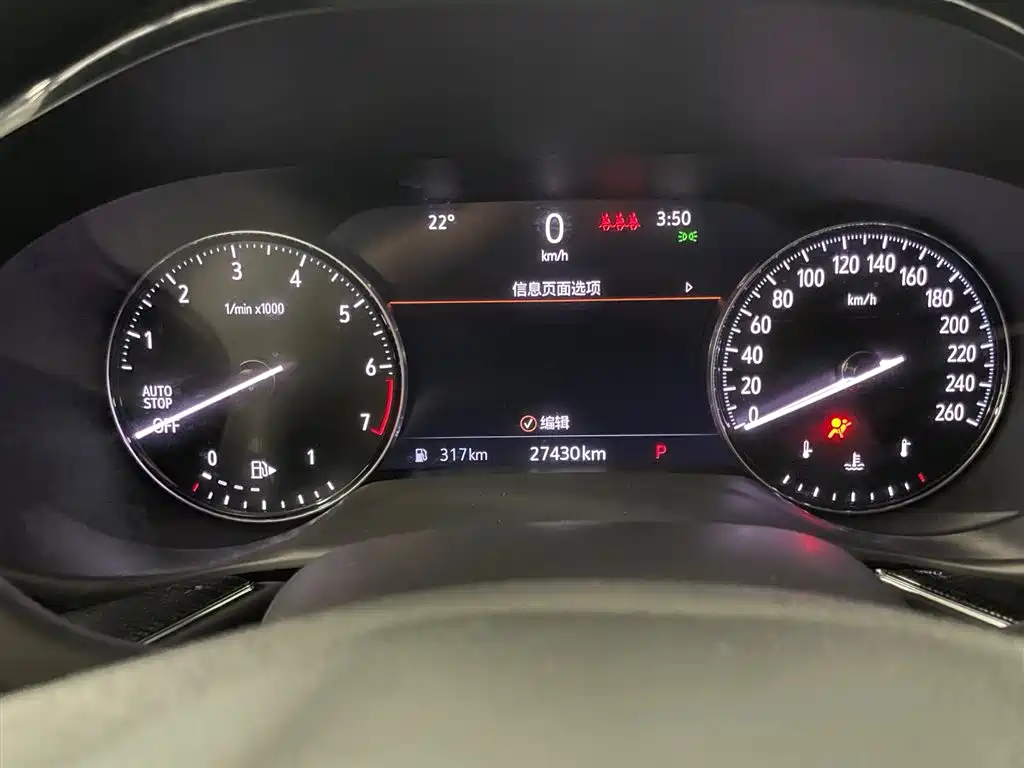 Buick Envision S — фотографии объявления, Фото 19